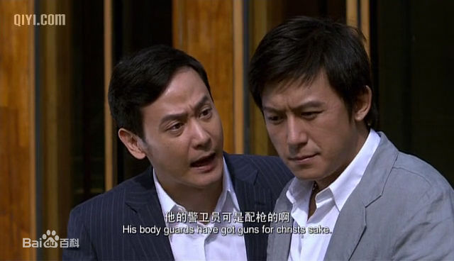 2007年《命运呼叫转移之山难》饰演滕少延