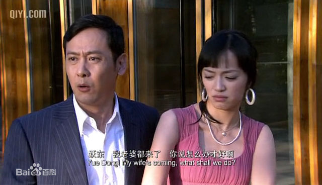 2007年《命运呼叫转移之山难》饰演滕少延