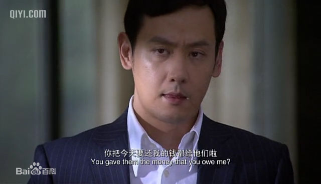 2007年《命运呼叫转移之山难》饰演滕少延