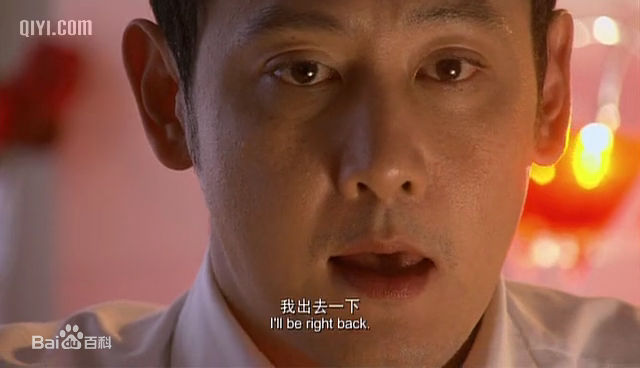 2007年《命运呼叫转移之山难》饰演滕少延