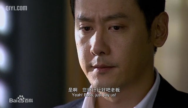 2007年《命运呼叫转移之山难》饰演滕少延