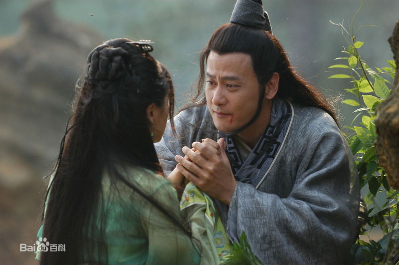 2009年《白蛇后传》饰演鲍仁