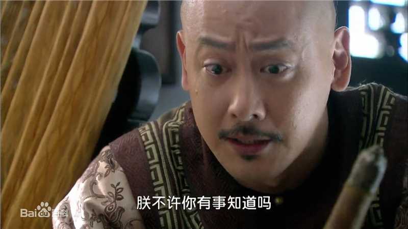 2010年《新还珠》饰演乾隆