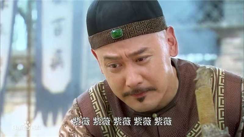 2010年《新还珠》饰演乾隆