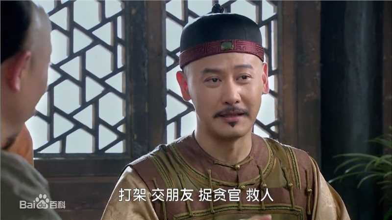 2010年《新还珠》饰演乾隆