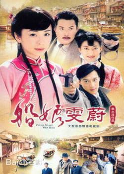 《邱心志》封面图片