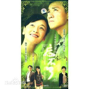 《邱心志》封面图片