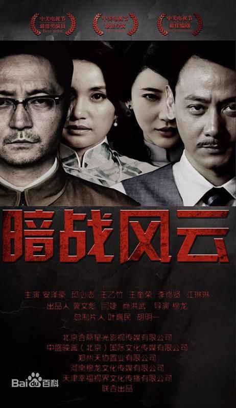 《邱心志》封面图片