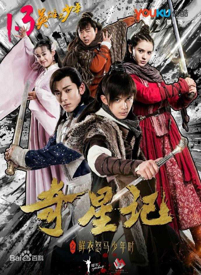 《邱心志》封面图片