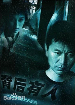 吴若甫(Wu Ruofu)精选剧照