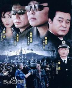 吴若甫(Wu Ruofu)精选剧照