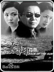 吴若甫(Wu Ruofu)精选剧照