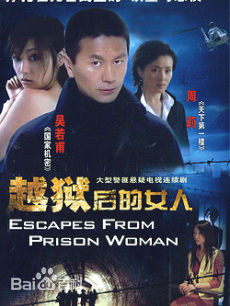 吴若甫(Wu Ruofu)精选剧照