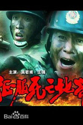 最全吴若甫(Wu Ruofu)壁纸