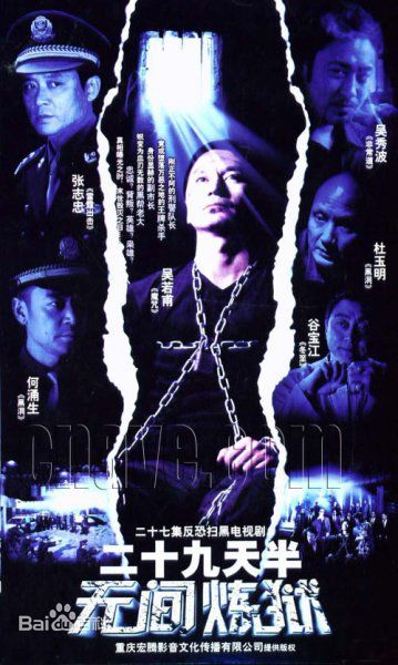 最全吴若甫(Wu Ruofu)壁纸