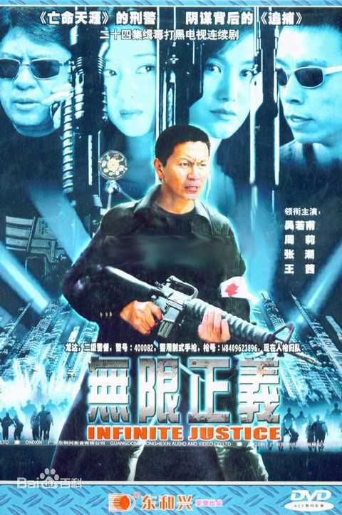 最全吴若甫(Wu Ruofu)壁纸