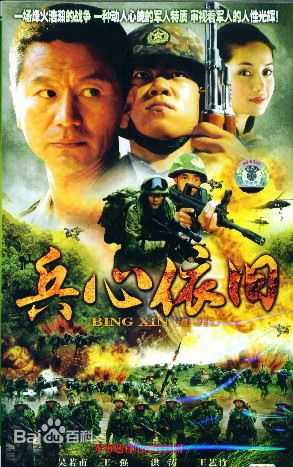 最全吴若甫(Wu Ruofu)壁纸