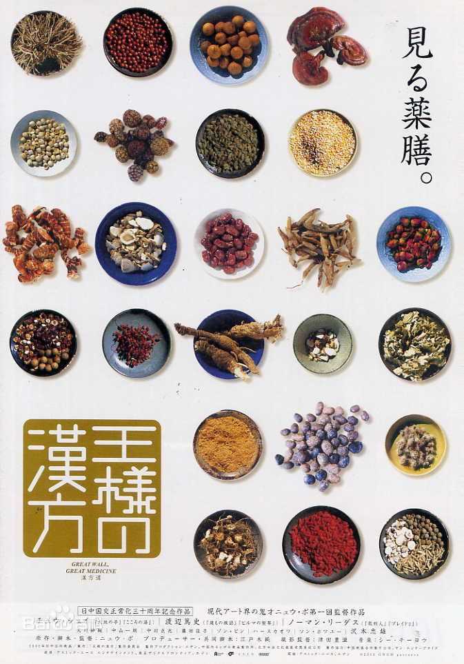 《朱旭》封面图片