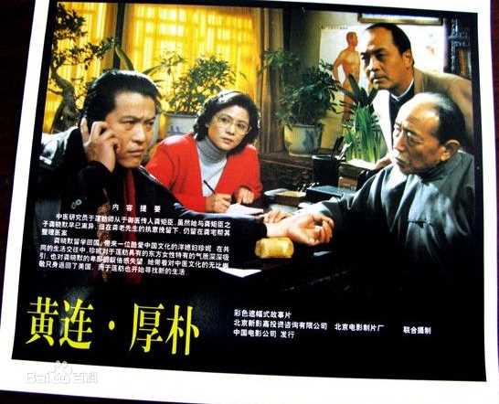 《朱旭》封面图片