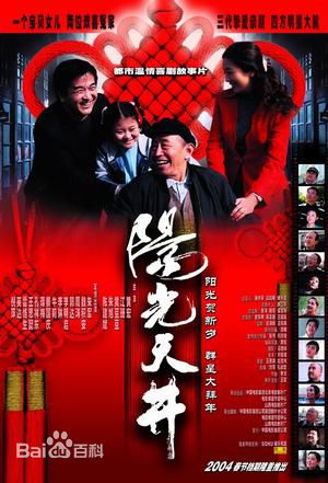 《朱旭》封面图片