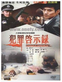 《朱旭》封面图片