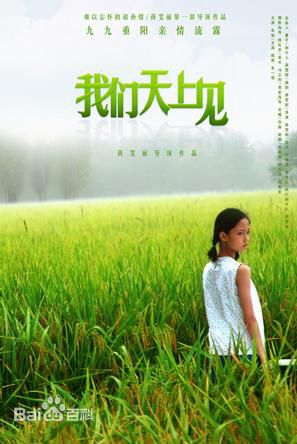 《朱旭》封面图片