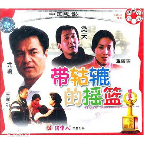 盖丽丽(Gai Lili)前后照片