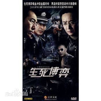 《杨树泉》封面图片