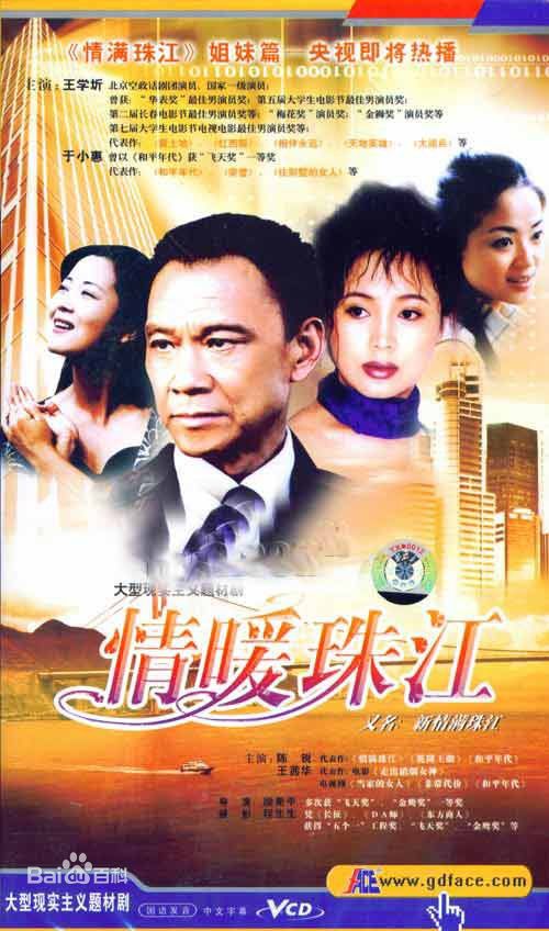 《杨树泉》封面图片