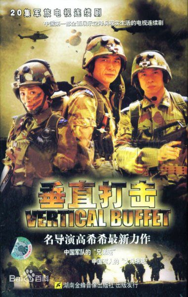 《杨树泉》封面图片