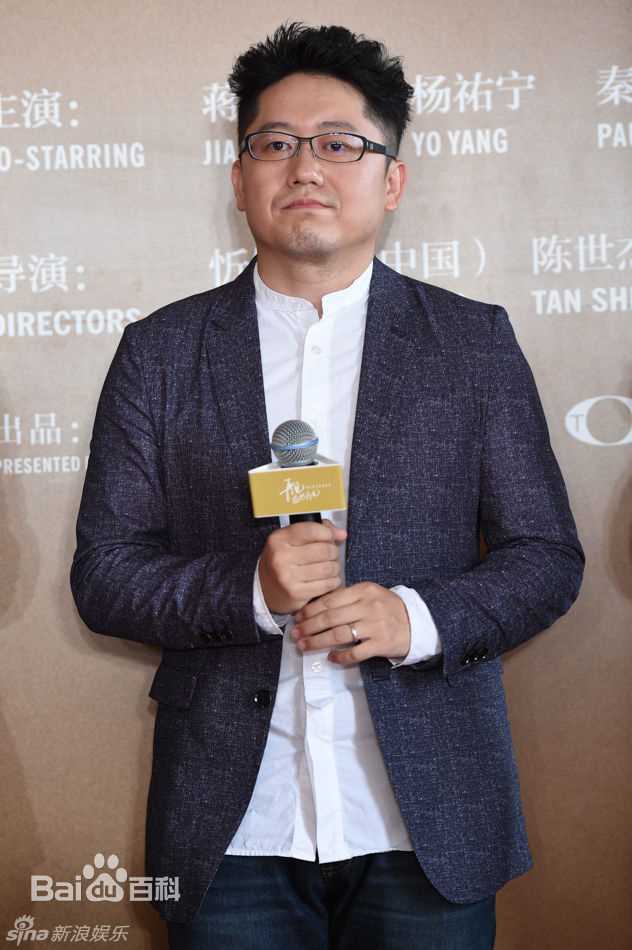 忻钰坤