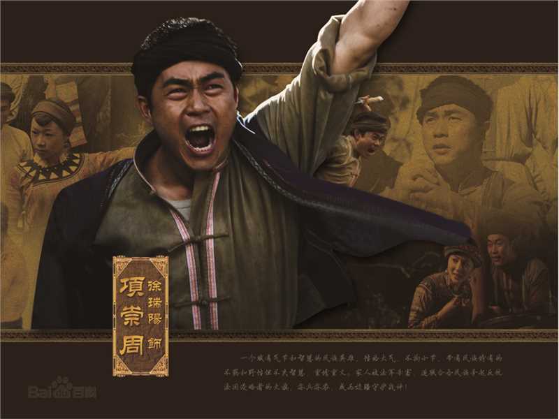 徐瑞阳精彩剧照