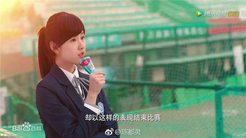 《求婚大作战》饰吉恬恬