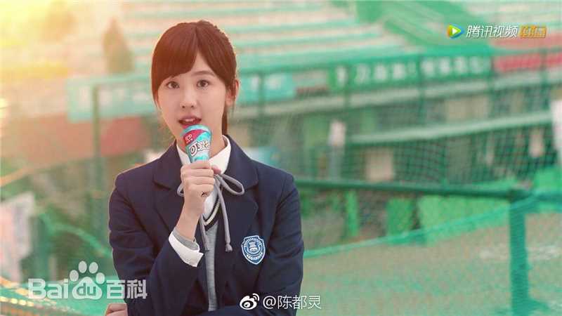 《求婚大作战》饰吉恬恬