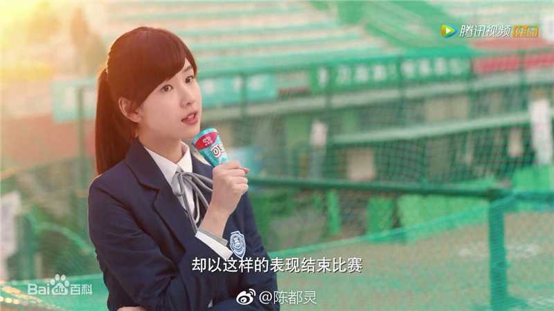 《求婚大作战》饰吉恬恬