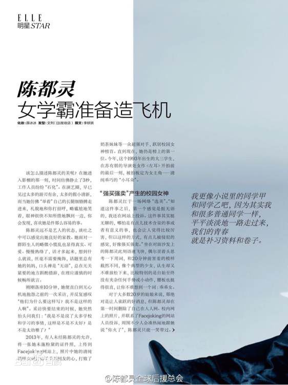 【洋气YOUNGCHIC】