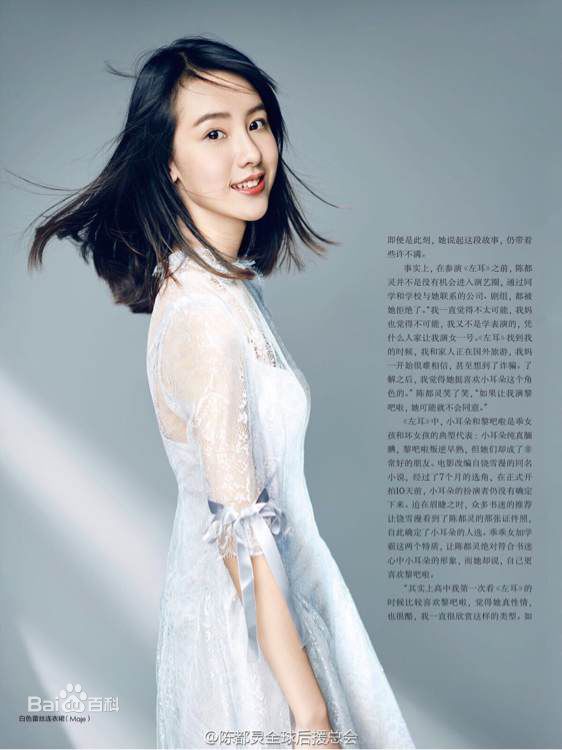 【洋气YOUNGCHIC】