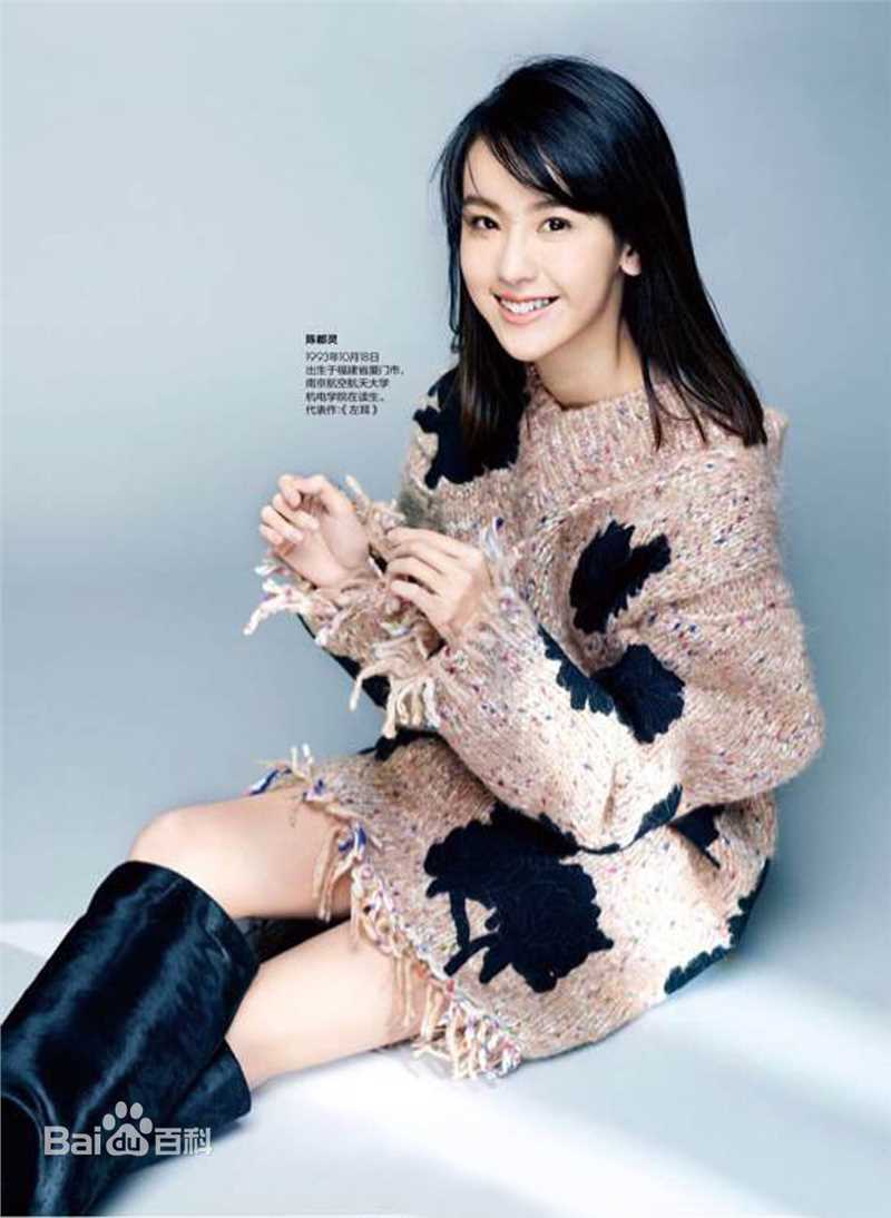 【洋气YOUNGCHIC】