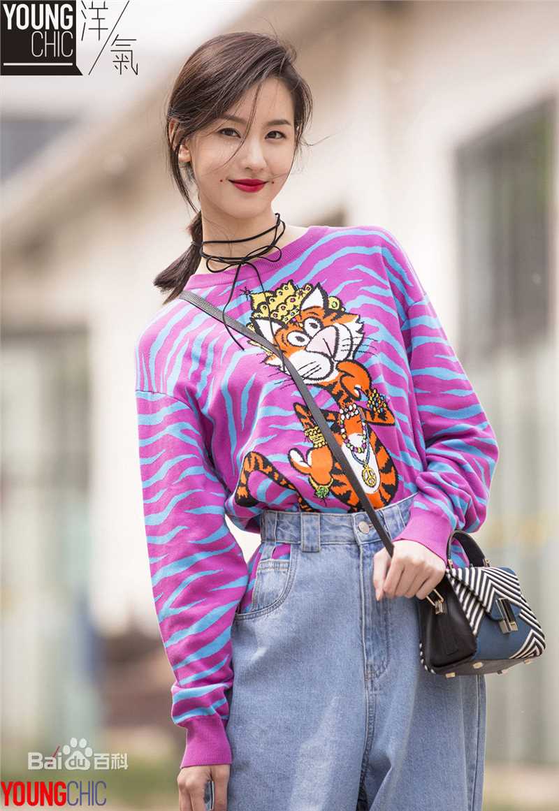 【洋气YOUNGCHIC】