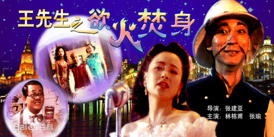 最新林栋甫(Lin Dongfu)壁纸