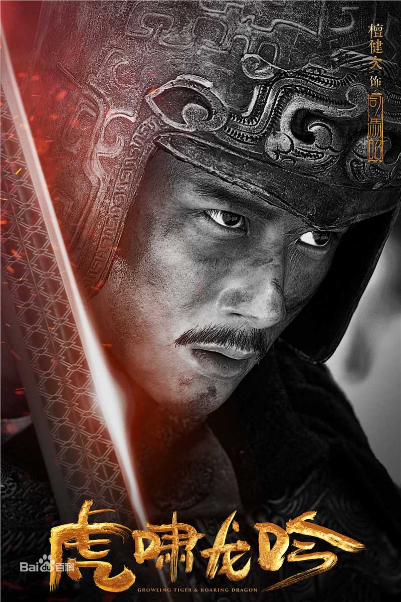 檀健次(JC-T)最全剧照