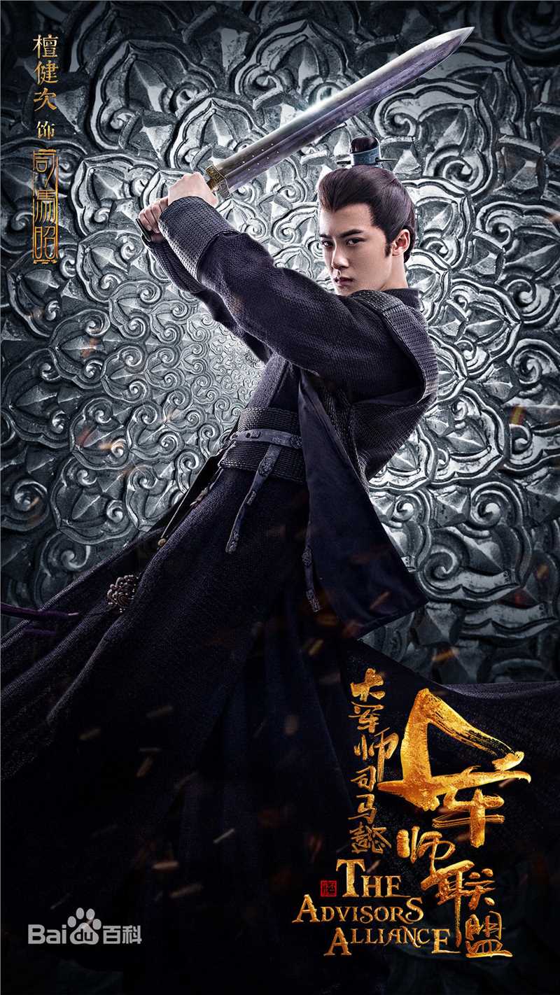 檀健次(JC-T)最优质剧照