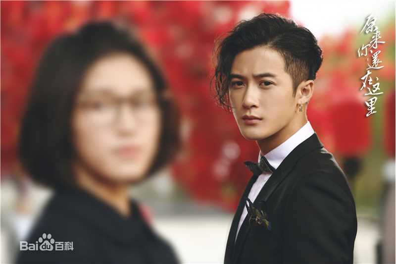 檀健次(JC-T)最新剧照