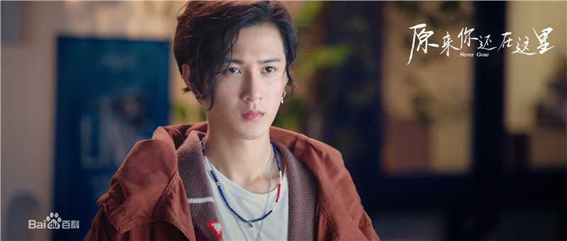 檀健次(JC-T)最新剧照