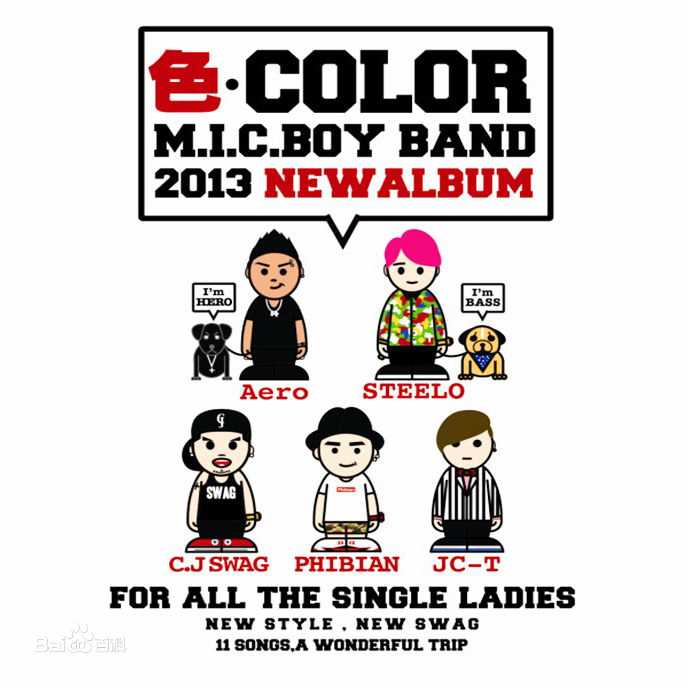 高清檀健次(JC-T)图片