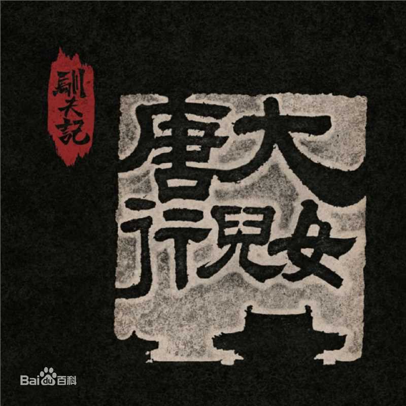 高清檀健次(JC-T)图片