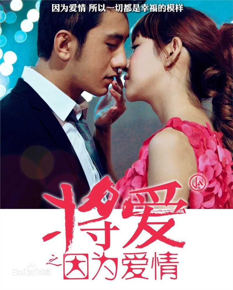 高清檀健次(JC-T)图片