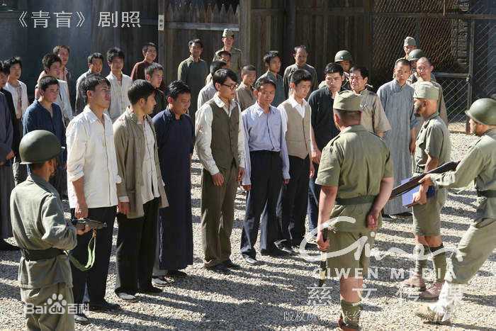 《青盲之越狱》刘明义(焦刚 饰)