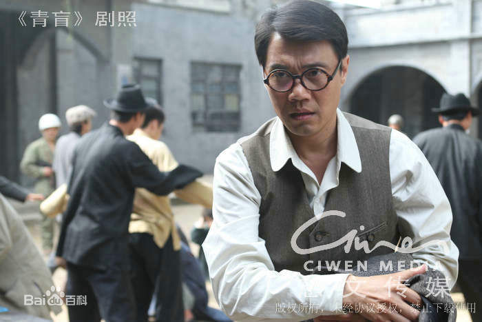 《青盲之越狱》刘明义(焦刚 饰)