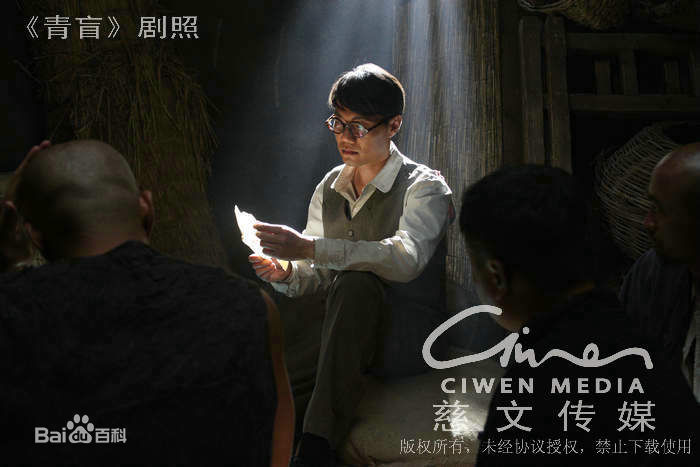 《青盲之越狱》刘明义(焦刚 饰)